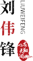 開(kāi)山聯(lián)合節(jié)能電話(huà)